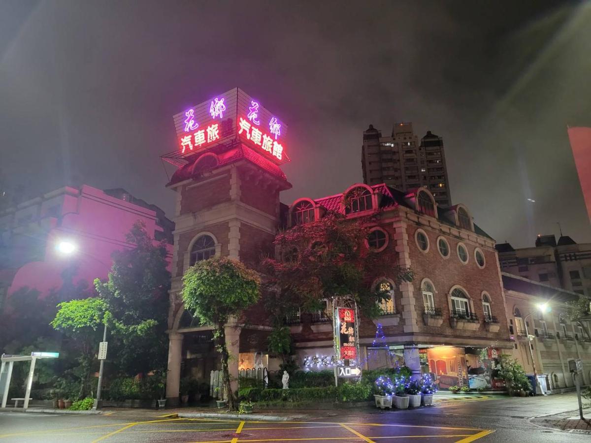 Hua Xiang Motel - Da Chang Kaohsiung Eksteriør billede