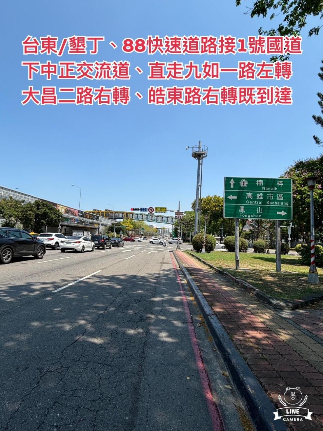 Hua Xiang Motel - Da Chang Kaohsiung Eksteriør billede