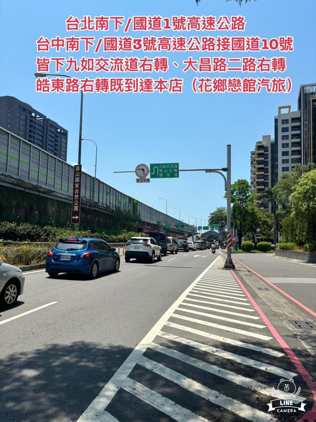 Hua Xiang Motel - Da Chang Kaohsiung Eksteriør billede