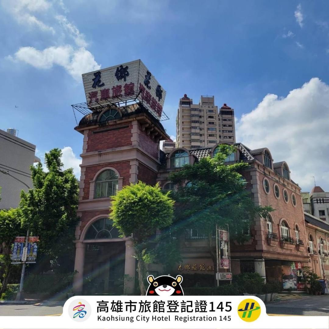 Hua Xiang Motel - Da Chang Kaohsiung Eksteriør billede