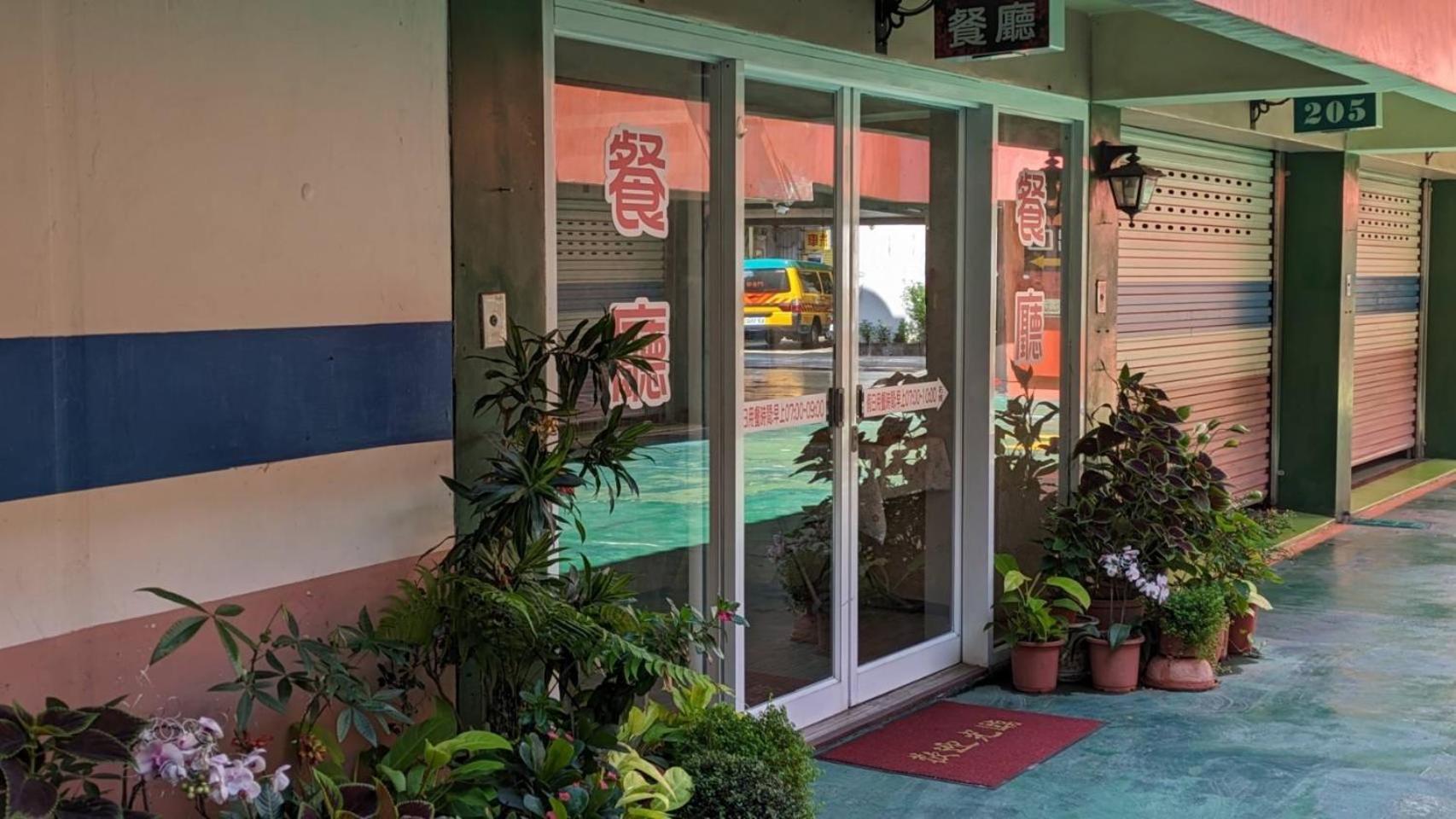 Hua Xiang Motel - Da Chang Kaohsiung Eksteriør billede